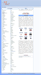 Mobile Screenshot of gifetgif.com
